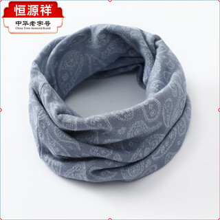 Hengyuanxiang women's winter pullover small scarf cotton thickened warmth protection cervical spine and neck versatile fake collar neck sleeve for men twilight blue cotton neck sleeve keeps warm and does not pill