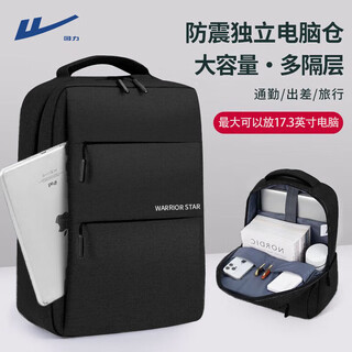 Pull back computer bag, business backpack, large capacity commuter travel backpack, lightweight 17.3-inch laptop luggage backpack