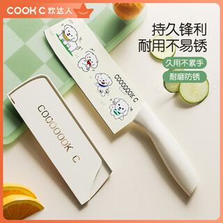 Chui da ren pacha dog square kitchen knife stainless steel slicing knife household kitchen knife kitchen knife meat knife 01btzdt0303