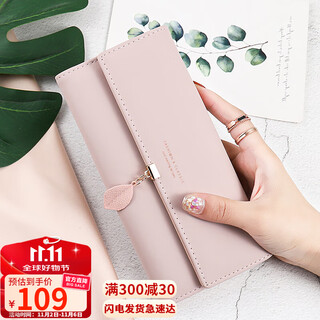 Viney cowhide women's wallet large capacity clutch bag student long multi-card slot coin purse high-end light luxury wallet wallet