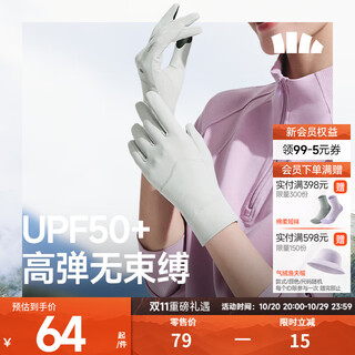 Beneunder windproof gloves women's thin autumn and winter warm open finger touch screen driving fishing cycling stretch gloves es000 vine mist gray striped upgraded model es000