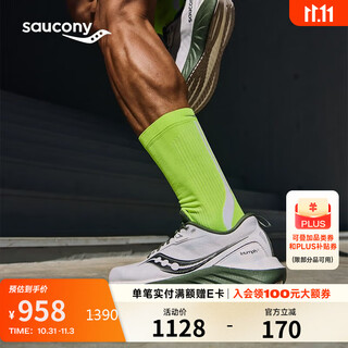 Saucony peng yuyan's same style victory 22 running shoes men's cushioning comfortable jogging shoes white green 41