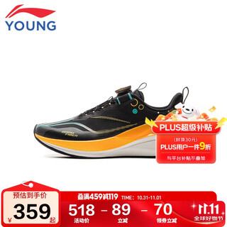 Li ning children's shoes children's running shoes for boys and girls chitu 8pro lightweight training racing shoes 34ykfv028-3