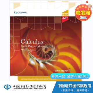 Calculus: Early Transcendentals for AP? China Edition AP考试 微积分 考试教材 英文原版 预科考试