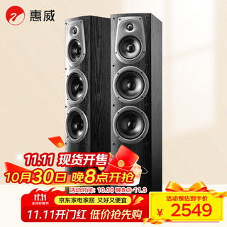 Hivi d50f home theater main audio living room tv audio 2.0 channel floor-standing box hifi high-fidelity wooden front speaker requires an amplifier