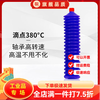 Caterpillar butter bomb wear-resistant and high-temperature household excavator forklift machinery universal lithium-based grease no. 3 lubricating grease a380 degrees high-temperature grease 300g 1 piece