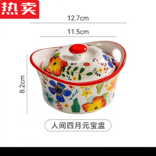 Mzxm japan imported quality nordic april high-value ceramic household ingot bird's nest soup dessert soup can rice bowl ingot stew pot one pack