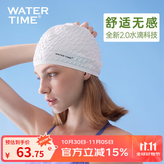 Watertime/shuichuan swimming cap women's silicone professional long hair ear guards increased head circumference waterproof bubble swimming cap white