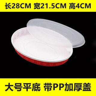 Fancychic xijiade disposable cooked dumplings box, take-out box, quick-frozen raw dumpling box, plastic with lid, round 126 large flat bottom 100 sets with 300 lid
