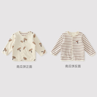 Bali pig reversible baby cardigan jacket spring and autumn infant clothes boys and girls autumn tops children's sweatshirts pumpkin pie 90