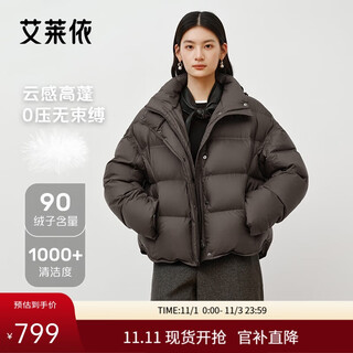 Ai lai chen turin same style women's down jacket 2025 puff short hooded drawstring warm winter coat chocolate s