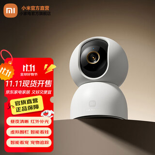 Xiaomi (mi) smart camera 4 home camera 8mp 4k ultra-clear indoor monitoring 360 degrees no blind angle with night vision mobile phone remote baby pet xiaomi smart camera 4