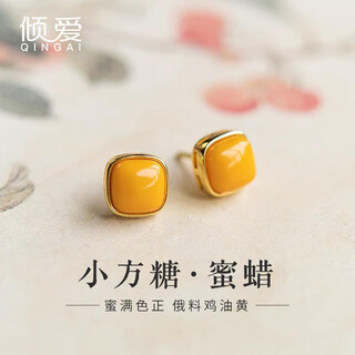 Love 925 silver earrings for women, small square sugar beeswax earrings, chinese style earrings, jewelry, national style high-end gifts for girlfriends