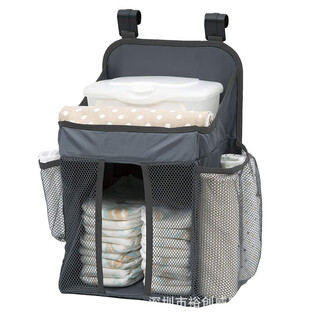 Yong huan ailian's new crib storage hanging bag multi-functional large-capacity mother and baby supplies diaper bottle storage hanging bag *20 inches