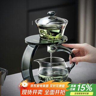 Shangyanfang glass tea set complete set for home office high-end lazy automatic tea making artifact three-piece tea set complete set
