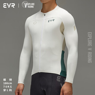 Evr roaming autumn and winter fleece cycling jersey long sleeve men's warm breathable windproof top road cycling cycling exp roaming-white-fleece 2xl