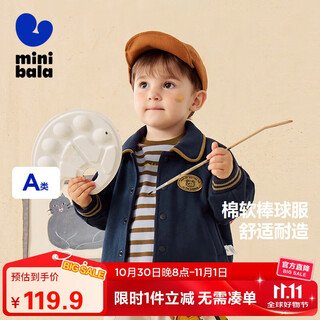 Mini bala boys and girls college style jacket baby loose raglan sleeve lapel baseball uniform top 2025 autumn new arrival