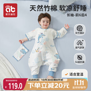 Aibedila baby sleeping bag, children's front 6 and back 4 bamboo cotton antibacterial gauze split-leg baby anti-kick quilt spring and summer children's pajamas m size