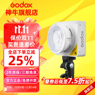 Godox new products in stock godox ml100bi/r photography light cold and warm dual color temperature night scene portrait fill light 120w controlled outdoor portable outdoor shooting movie video ml100bil official standard configuration does not include adapter and comes with a battery handle