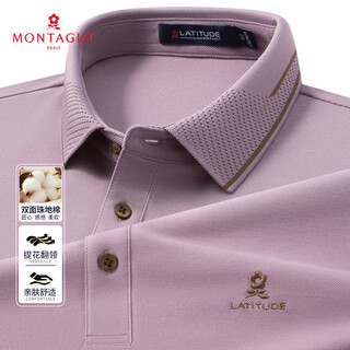 Montagut breathable long-staple cotton & jacquard lapel autumn comfortable stretchable long-sleeved polo shirt jg gray purple s