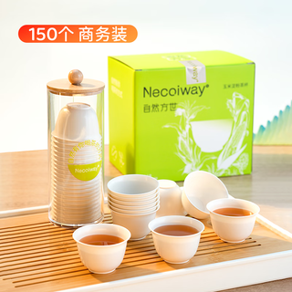 Necoiway natural disposable tea cup kung fu tea set tea cup corn starch cup heat resistant biodegradable with storage rack 150 disposable tea cups + storage rack