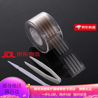 Yonghetang invisible double eyelid stickers seamless roll olive shape makeup artist special tweezers storage box crescent shaped natural eyes olive 600 stickers + tools 1 pair