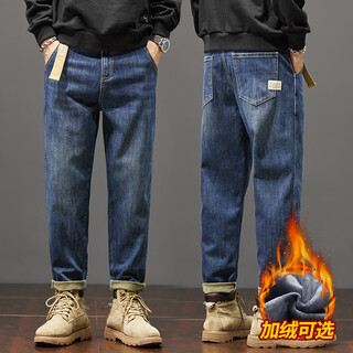 Yishion 2025 autumn and winter velvet jeans men's versatile wide leg new straight leg korean style trendy versatile youth harem pants flat dark blue velvet 31