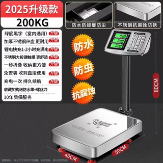 Yusenyikaifeng kg new aquatic precision commercial platform scale 1002025 electronic scale market 300kg waterproof electronic scale 200kg lcd 40x50 (stainless steel waterproof large pan).