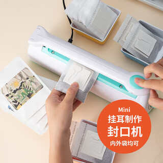 He jiagong's home-made ear-hook coffee filter bag sealing machine hand-pressed making tool can seal kraft paper bags and heat-sealed 200-type hand-pressed sealing machine (white)