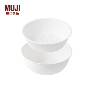 Muji ag+ antibacterial processing drain basin set kitchen sink l