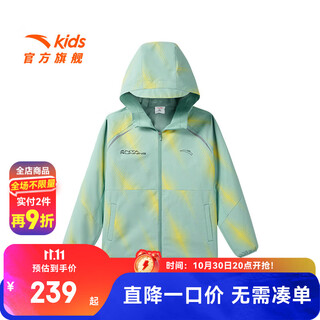 Anta children's jacket men's and older children's clothing 2025 spring and summer new simple and comfortable hooded woven sports top sun protection jacket fisheye green-3 130 cm/kids cm