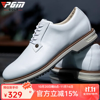 Pgm cowhide golf shoes men's brogue sports shoes textured cowhide upper anti-slip spikes men's shoes xz388 white cowhide 41 (260mm)
