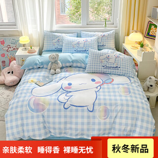 Pure cotton three-piece set, kurome, cotton cartoon children's girl's quilt cover, dormitory sheets, fitted sheet bed, bubble cinnamon dog, one pillowcase