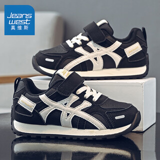Jeanswest children's shoes, boys' lightweight soft-soled moral training shoes, middle and large children's campus fashion sports casual shoes c1a012 black/meter 34