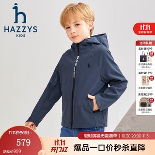 Hazzys brand children's clothing boys' jacket autumn new windproof, durable, micro-elastic, warm, fashionable, casual and handsome jacket, galaxy cobalt blue 145