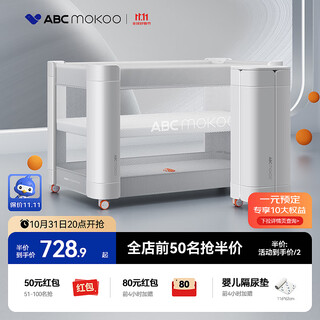 Abcmokoo hutt crib removable multi-functional bed one-click folding and installation-free splicing large bed portable bb baby bed morandi gray single bed with original mattress