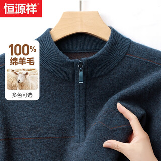 Hengyuanxiang heavyweight 500g wool sweater men's thickened dad wear 100% pure wool half turtleneck sweater men's knitted sweater