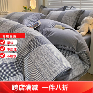 Mercury series home textiles 120s cotton four-piece set brushed thickened pure cotton bed quilt cover bedding sheets student single dormitory three-piece set simple 1.8m fitted sheet four-piece set