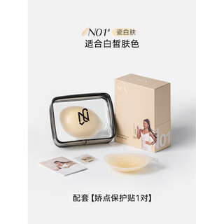 Vcn hidden muscle breast patch super soft liquid silicone breast patch invisible bra for wedding dress small breast push up underwear for women 01# porcelain white skin-liquid version_ super soft naked feeling b cup