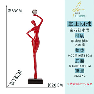 Zoci entrance hall ornaments vertical tall figure sculpture entrance hall slender decorative figure niche next to the slim living room ruby red no. 83 high
