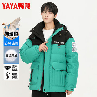 Duck down jacket men's short 2025 winter new outdoor hooded workwear thickened youth jacket men's bread jacket