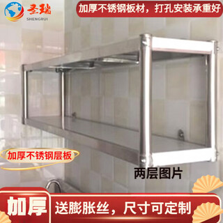 Stinge stainless steel wall cabinet balcony storage cabinet waterproof kitchen wall cabinet miscellaneous cabinet stainless steel wall-mounted kitchen shelf length 60 width 30 height 40 two layers