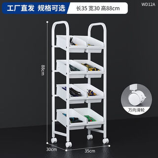 Vinoa hardware repair storage cart auto repair tool workshop storage rack multifunctional mobile screw tool disassembly trolley narrow model 2 layers + 8 boxes summer (preferred carbon steel shelves + hardware boxes) - special for workshops