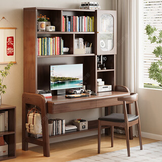 Huixun solid wood children's study desk desk bookshelf integrated student desk home lifting desk simple computer desk walnut color #desk + bookshelf 80cm*60cm*75cm total height 180cm