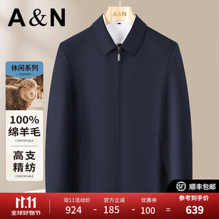 Antonio high count worsted 100% wool classic solid color lapel men's jacket spring and autumn executive business jacket navy blue l/50(175/92a)