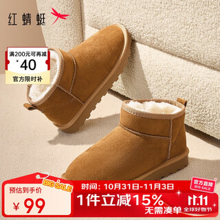 Red dragonfly snow boots women's autumn and winter velvet versatile cotton shoes warm short boots women's boots wlc43470 brown 39