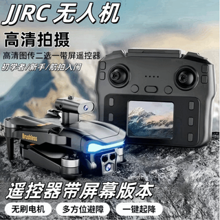 赟娅新款长续航迷你无人机遥控飞机 四轴飞行器 带实时传输显示屏 六一儿童节生日礼物