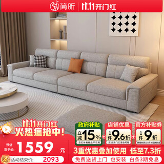 Jianxin fabric sofa living room 2025 new straight row small apartment sofa modern simple cotton and linen sofa f6688