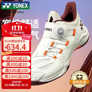 YONEX尤尼克斯羽毛球鞋专业动力垫减震耐磨防滑宽楦SHB88D3WEX浅米42