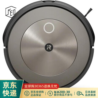 艾罗伯特（iRobot）【JD物流 日本直邮】扫地机器人清洁家用智能便捷多功能扫地机器人 智能避障 三级清洁系统 Roomba j9【需变压器】